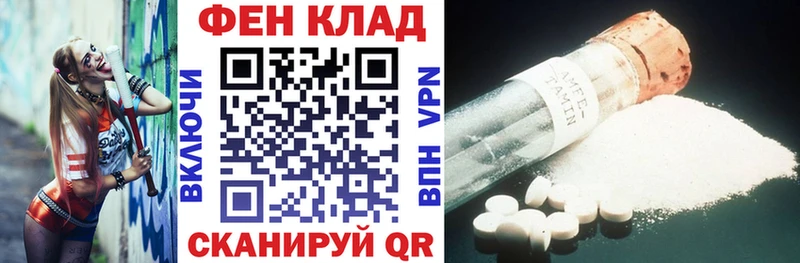 продажа наркотиков Северская Amphetamine Premium