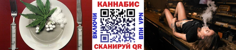 купить наркоту  Северская  Печенье с ТГК конопля 