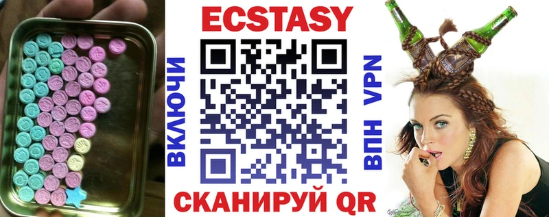 Ecstasy louis Vuitton  купить закладку  Северская 