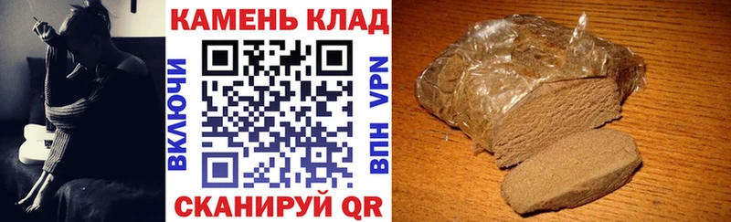 где купить наркоту  Северская  Гашиш убойный 