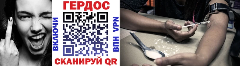 Героин Афган Северская