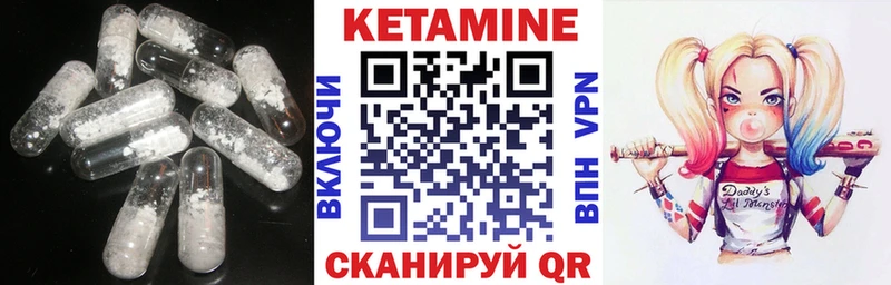 закладки omg сайт КЕТАМИН ketamine Северская