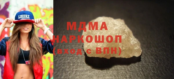 мефедрон мука Богородск