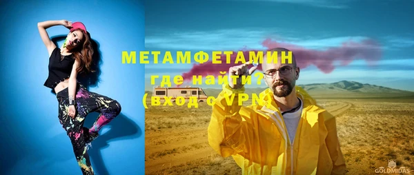 мефедрон мука Богородск