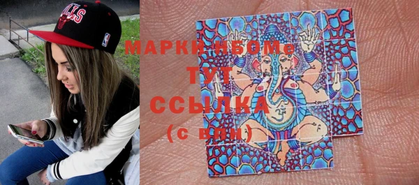 COCAINE Богородицк