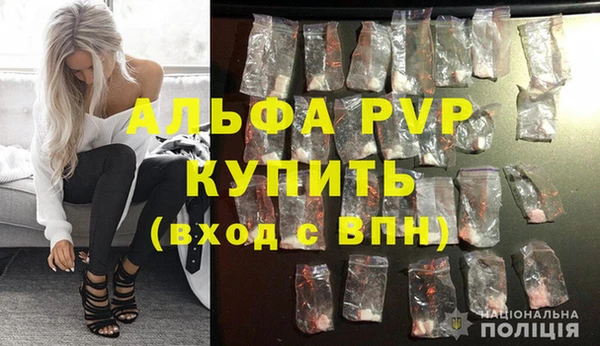 меф VHQ Богданович
