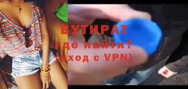 COCAINE Богородицк