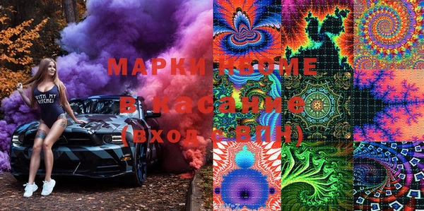 мефедрон мука Богородск