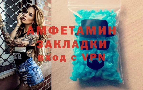 меф VHQ Богданович