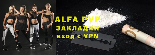 меф VHQ Богданович