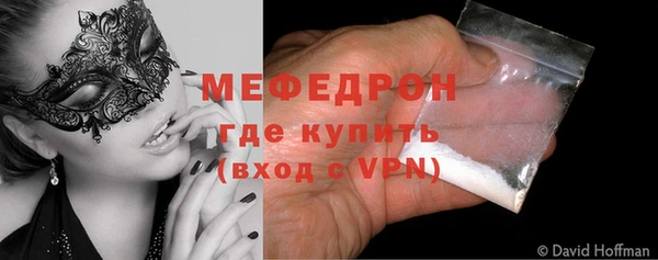 COCAINE Богородицк