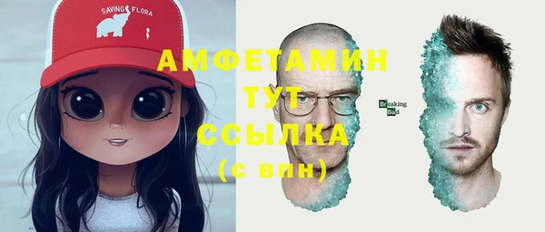 меф VHQ Богданович