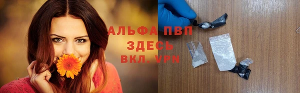 COCAINE Богородицк