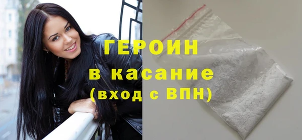 мефедрон мука Богородск