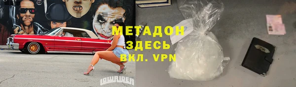 меф VHQ Богданович