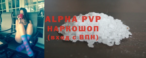 COCAINE Богородицк