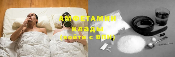 COCAINE Богородицк