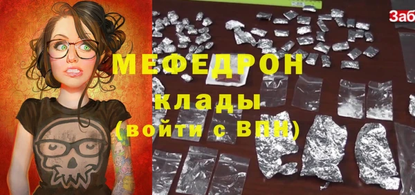 меф VHQ Богданович