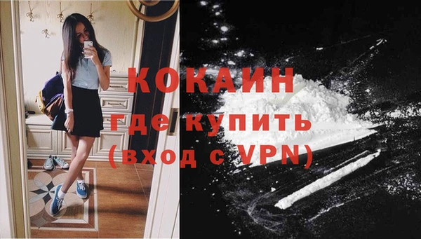мефедрон мука Богородск