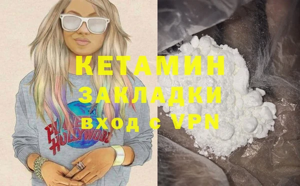 мефедрон мука Богородск