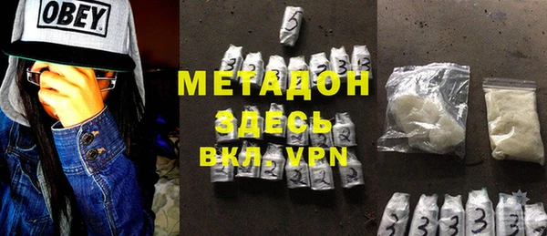 меф VHQ Богданович