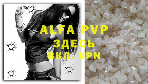 COCAINE Богородицк