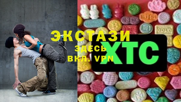 мефедрон мука Богородск
