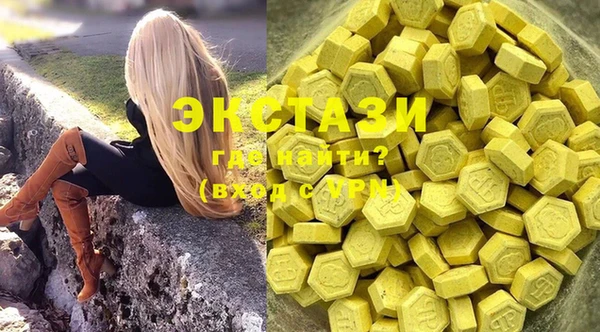 COCAINE Богородицк