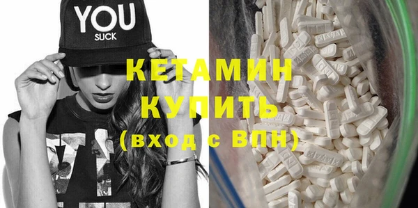 COCAINE Богородицк