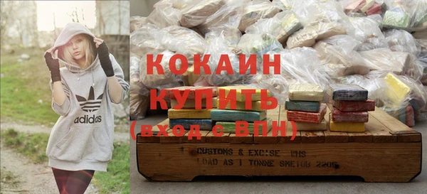 COCAINE Богородицк
