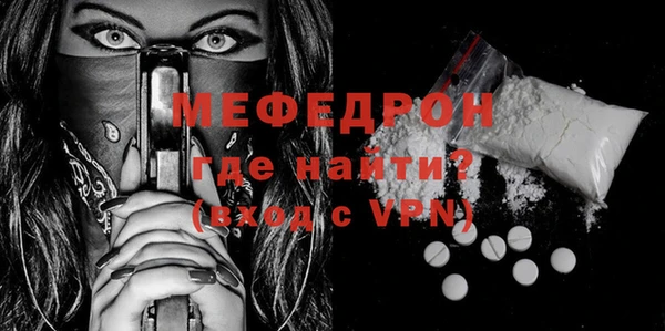 меф VHQ Богданович