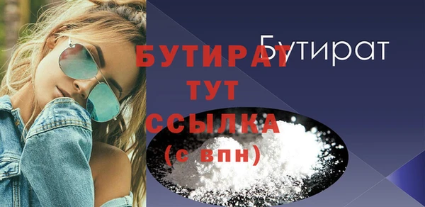 мефедрон мука Богородск