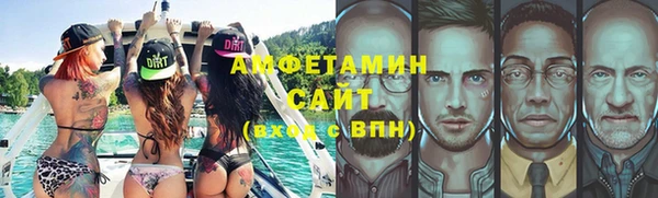 COCAINE Богородицк