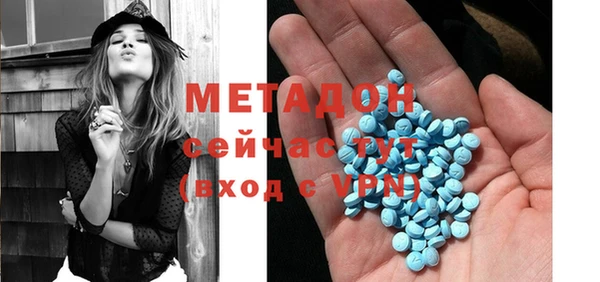 COCAINE Богородицк