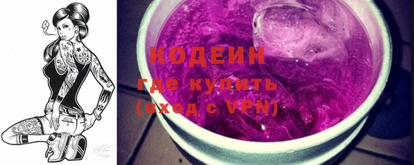 COCAINE Богородицк
