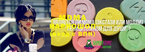 мефедрон мука Богородск