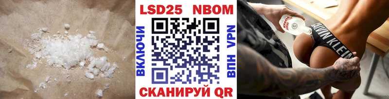 ЛСД экстази кислота  закладка  Северская 