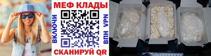 блэк спрут ТОР  Северская  darknet Telegram  МЯУ-МЯУ VHQ 