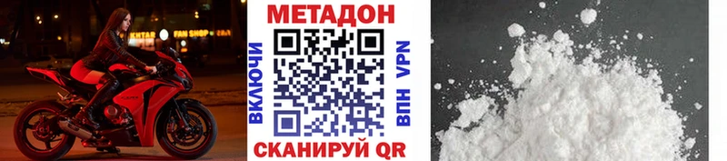 что такое наркотик  omg ССЫЛКА  МЕТАДОН кристалл  Северская 
