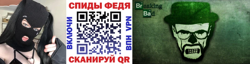 Метамфетамин витя  закладка  Северская 