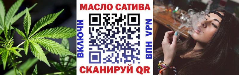 ТГК жижа  цена   Северская 